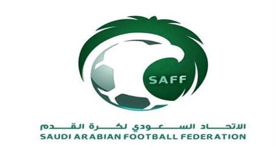 الانضباط ترفض احتجاج الهلال على الوحدة