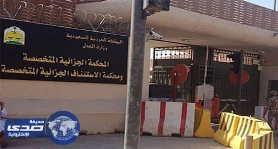 جزائية الرياض تنظر دعوى اتهام مواطن بالاشتراك في تشكيل لاستهداف رجال الأمن