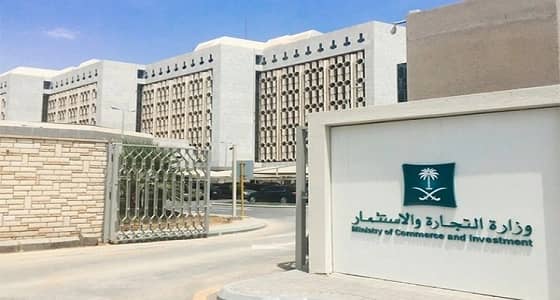 تطبيق مشروع نظام الإفلاس على الشركات ومشاهير مواقع التواصل