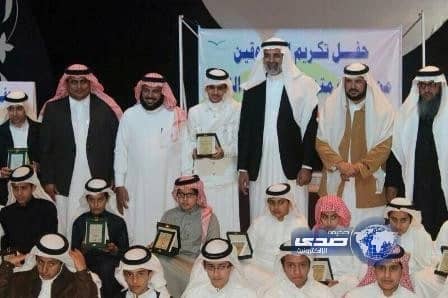 بالصور : متوسطة أنس بن النضر بأبها تكرم طلابها المتفوقين 