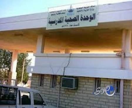 تحويل الصحة المدرسية إلى "وزارة الصحة" يوفر 6 آلاف وظيفة للشباب من الجنسين