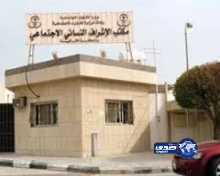 "الشؤون الاجتماعية" شرط الزواج من "اليتيمة" والحصول على مكافأة الـ 60 ألف ريال