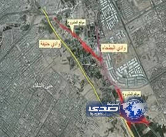 تطوير الرياض تطلق المرحلة الثانية من مشروع تطوير وادي البطحاء