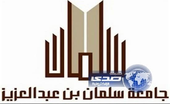 70 في القدرات شرط ماجستير الإدارة التربوية