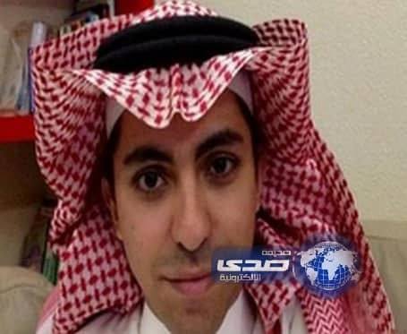 الجزئية تحيل رائف بدوي للمحكمة العامة لتطبيق حد الردة