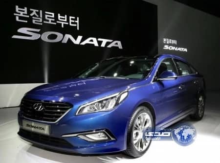 هيونداي تكشف رسمياً عن سوناتا 2015 الجديدة