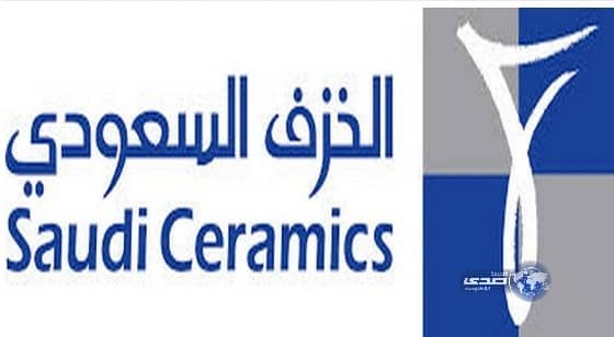 أرباح “الخزف” تتخطى 87 مليون ريال للربع الأول من العام