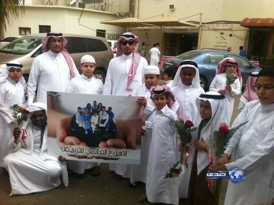 زيارة طلاب مدرسة حراء الإبتدائية لمستشفى الملك فيصل بالعاصمة المقدس‎