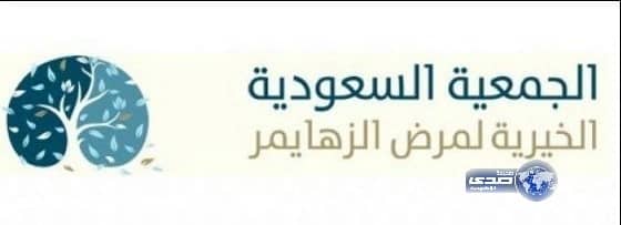 الأمير أحمد بن عبد العزيز يترأس الذاكرة الخماسية بجامعة الفيصل‎