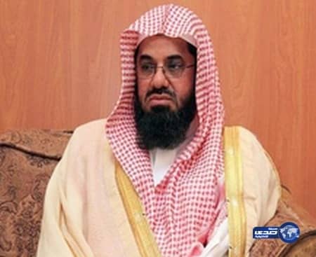 الشريم: أحداث العصر كشفت علماء استعملوا العلم لهواهم 