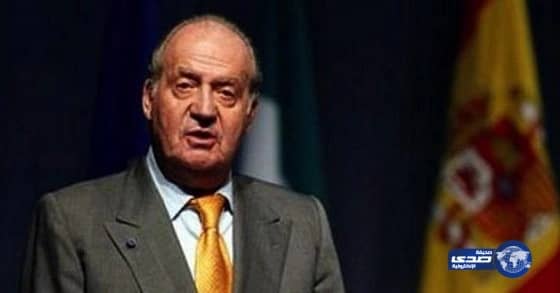 ملك أسبانيا خوان كارلوس يتنازل عن العرش لولي عهده
