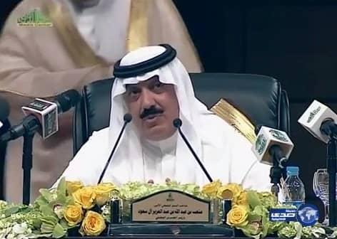 بالفيديو.. متعب بن عبدالله لإحدى الطالبات: يهمني الغالي الذي أحببتيه