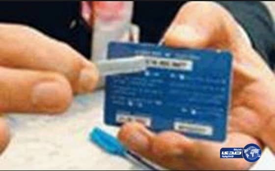 بطاقات شحن الهاتف تسبب "السرطان"