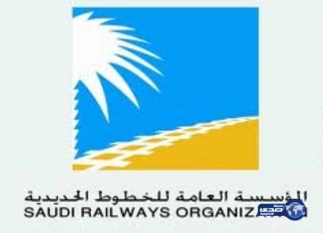 الخطوط الحديدية تعدل مواعيد عدد من رحلاتها الأسبوع المقبل 