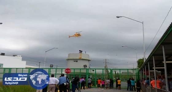 مقتل 13 شخصا في أعمال شغب بسجن في شمال المكسيك