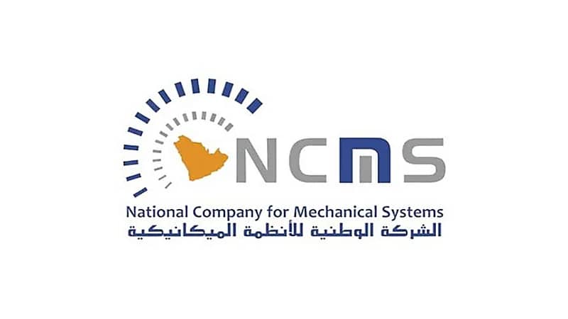 شركة الأنظمة الميكانيكية توفر وظائف شاغرة