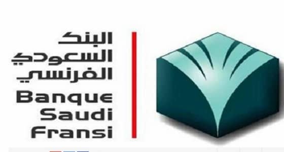 " ريان فايز " رئيساً تنفيذياً لمجلس إدارة السعودي الفرنسي