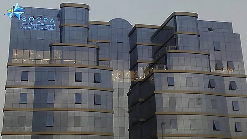 6 وظائف لحملة الدبلوم فأعلى بهيئة المحاسبين في الرياض