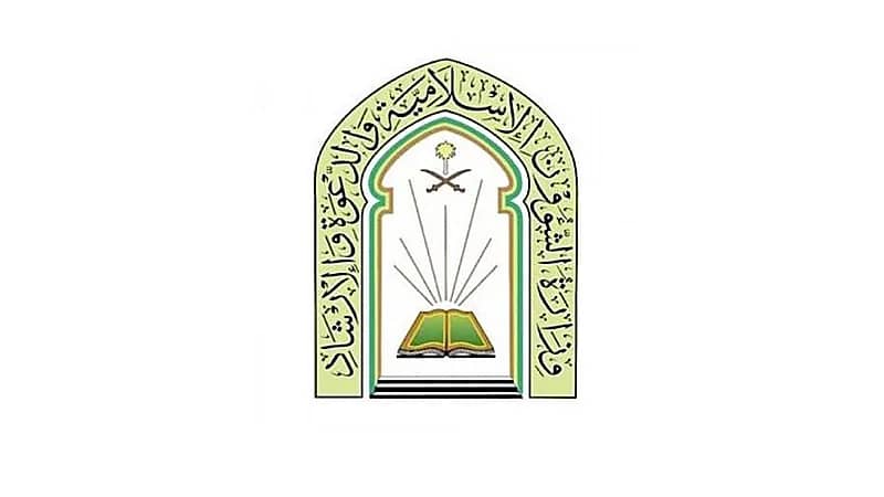 ‎الشؤون الإسلامية تعلق على فيديو لعامل استخدم منارة جامع لتخزين قطع غيار السيارات