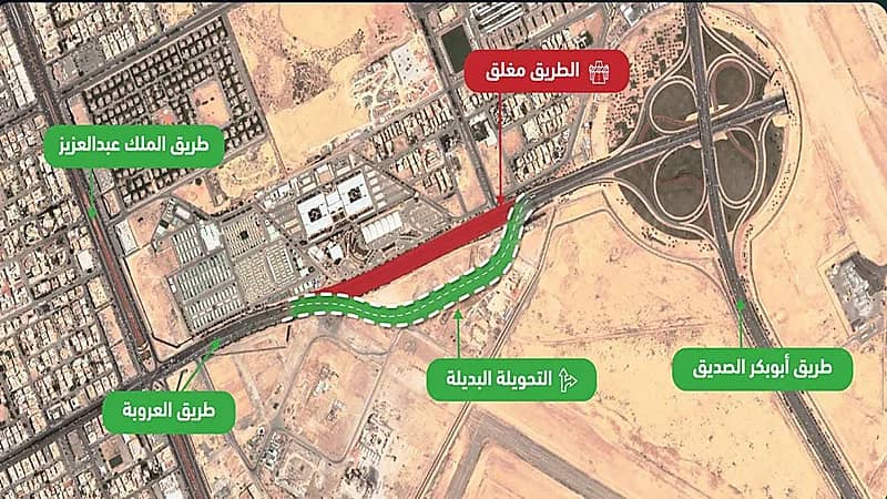 مرور الرياض: تفعيل تحويلة مرورية على طريق العروبة ابتداء من الجمعة