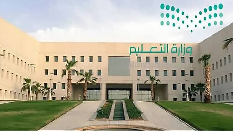 بدء استقبال طلبات التقاعد المبكر لشاغلي الوظائف التعليمية