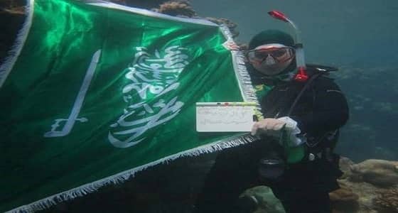 أول غواصة بالمملكة: نمتلك شواطئ معدودة ومحددة للغوص