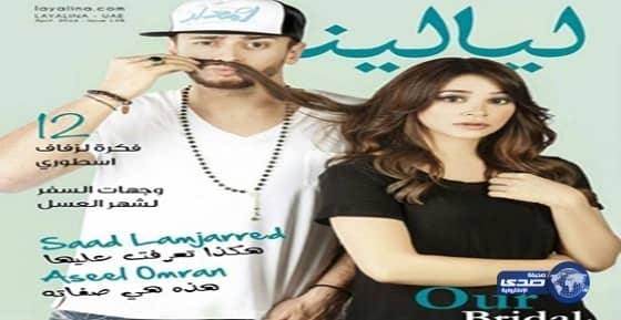 إيقاف تركي العواد وإحالة المقال المسيء للسعوديات إلى لجنة المخالفات الصحفية