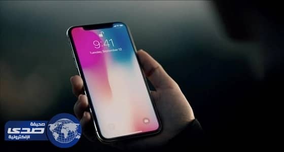 بالفيديو.. صدمة كبيرة لمستخدمي آيفون X‎