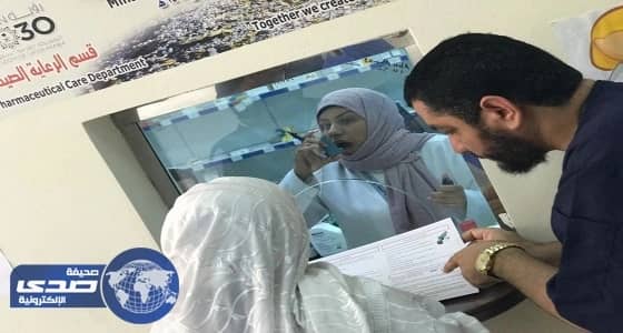 مستشفى منى الشارع الجديد يستقبل 282 حاجاً