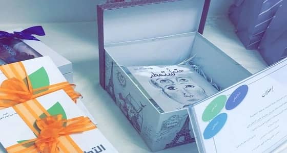 رعاية الفتيات بمكة توزع الهدايا والورود في " اليوم العالمي للتطوع "