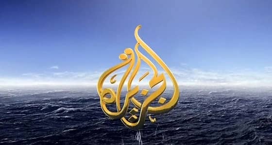 حفظا لماء الوجه.. " الجزيرة " تعتذر للقيادة الأمريكية بعد كشف أكاذيبها