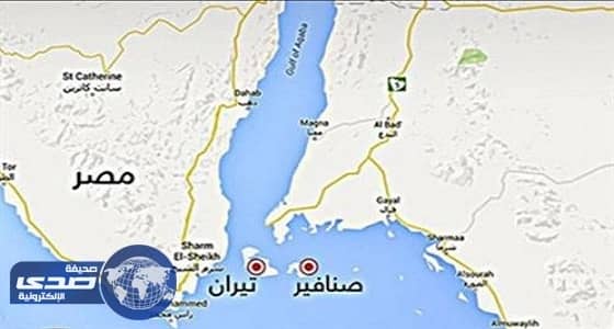 الجريدة الرسمية المصرية تنشر موافقة الرئيس على اتفاقية " تيران وصنافير "