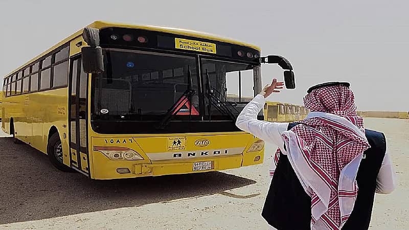 هيئة النقل تذكر بشروط الحصول على ترخيص نشاط النقل التعليمي