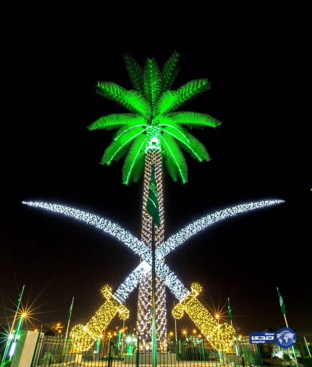 مبنى إمارة الباحة يتنزين باللون الاخضر إحتفالا بيوم الوطن