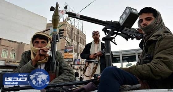 ميليشيا الانقلابيين تعرقل مغادرة آلاف الحجاج اليمنيين إلى المشاعر المقدسة