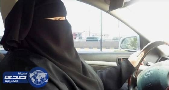 ⁠⁠⁠⁠⁠" المرور " يتلقي سيلاً من الأسئلة حول شروط قيادة المرأة للسيارة