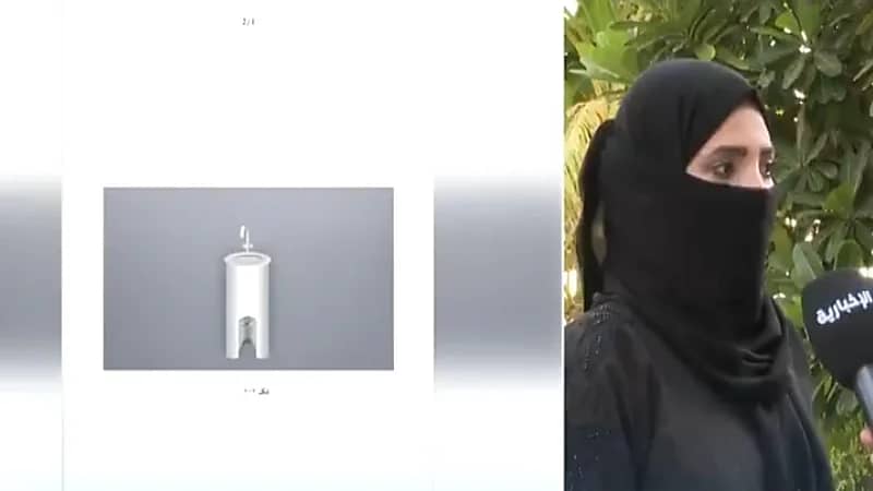 بالفيديو.. رولا بكر: مغسلة عملية الوضوء تنهي معاناة كبار السن وتوقف هدر المياه