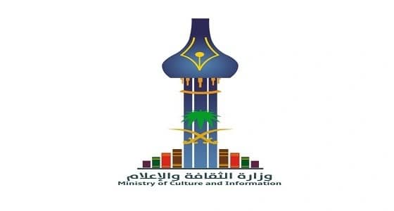 " الثقافة والإعلام " تشن جولات تفتيشية على المكتبات التجارية بالمملكة