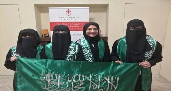بالصور.. المملكة تحصد 3 ميداليات بالأولمبياد الأوروبي للرياضيات للبنات