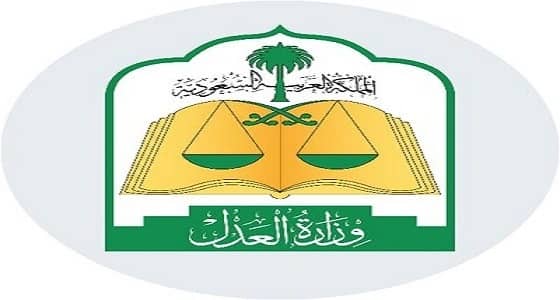 إنجاز 160 ألف عملية في محاكم وكتابات العدل خلال أسبوع