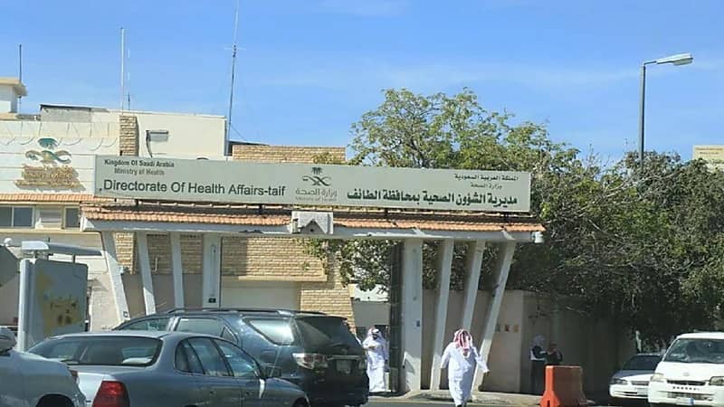 ضبط سائق خاص يدعي علاج السرطان والسكري بالطائف