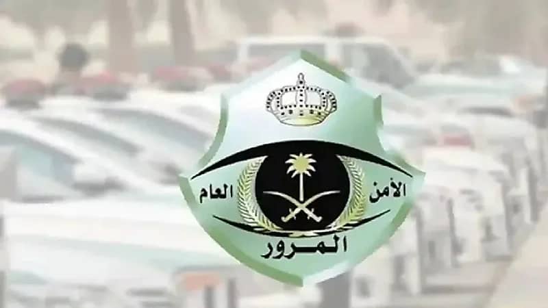 المرور يضبط 2355 مركبة مخالفة