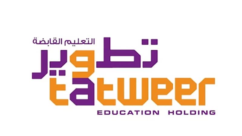 شركة تطوير التعليم القابضة توفر وظائف شاغرة