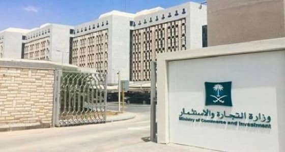 7 أهداف و4 تعليمات.. إصدار الميثاق الاسترشادي للشركات العائلية