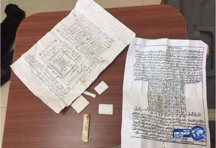 بالصور .. ضبط يمنيين بحوزتهما مبلغ مالي وأدوات للسحر بالليث
