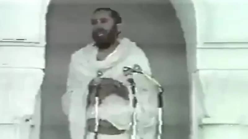 خطبة نادرة للشيخ صالح اللحيدان بعرفة في موسم الحج قبل 43 سنة.. فيديو