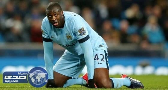 ⁠⁠⁠⁠⁠توريه يرغب فى الاستمرار مع مانشستر سيتى حتى مع تخفيض راتبه