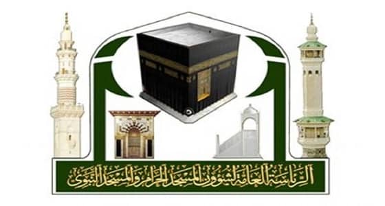 الرئاسة العامة لشؤون الحرمين توزع مظلات على ضيوف الرحمن