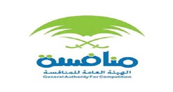 " المنافسة " تشهر بمؤسسة وتغرمها 5 ملايين ريال لتلاعبها في أسعار الأرز