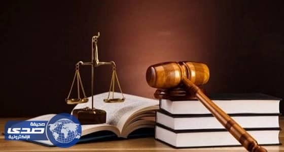 محكمة الخبر تستعد لبيع ممتلكات ملياردير شهير